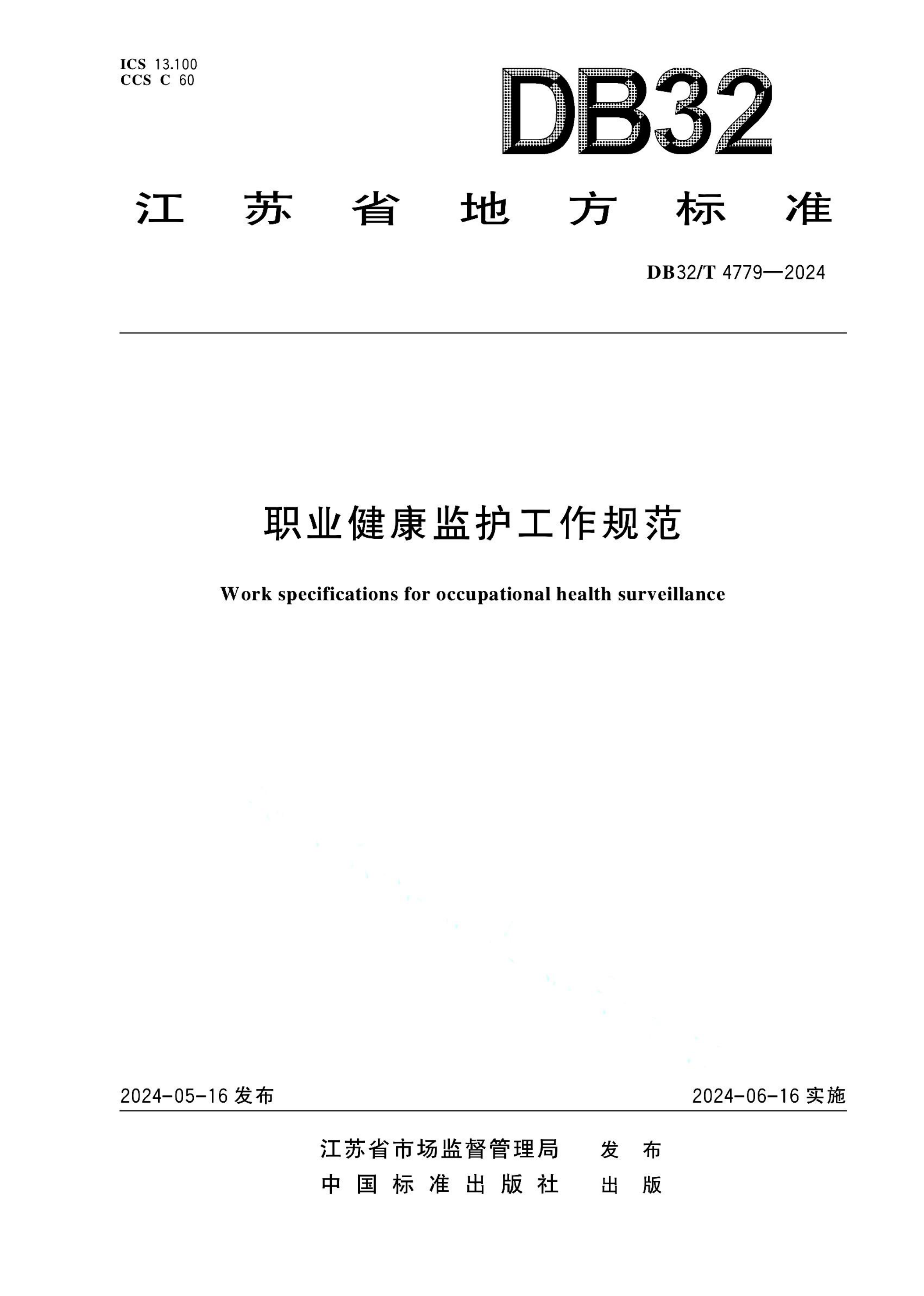 资源详情图